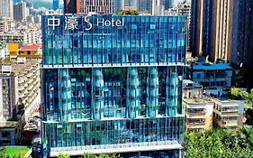 中濠s酒店福田口岸会展中心店